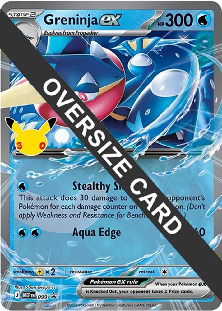 Greninja ex - 099 (30th Celebration) 099 — Jumbo Cards (English Pokémon TCG card)