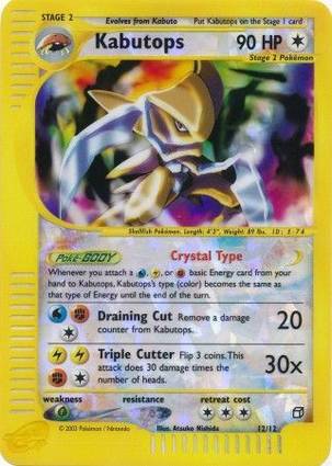Kabutops - 12/12 (Box Topper) 012/012 — Jumbo Cards (English Pokémon TCG card)
