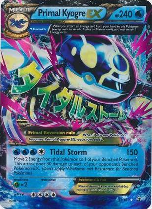 Primal Kyogre EX - 55/160 055/160 — Jumbo Cards (English Pokémon TCG card)