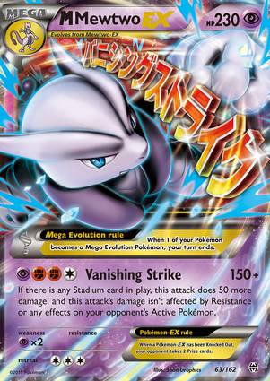 M Mewtwo EX - 63/162 063/162 — Jumbo Cards (English Pokémon TCG card)