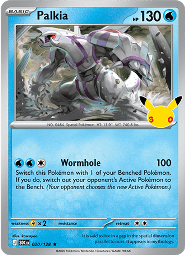 Palkia 020 — 30th Celebration (English Pokémon TCG card)