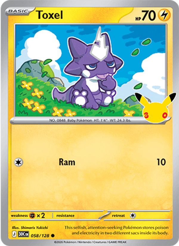 Toxel 058 — 30th Celebration (English Pokémon TCG card)