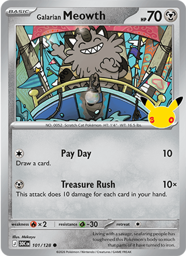 Card illustrated by Mékayu