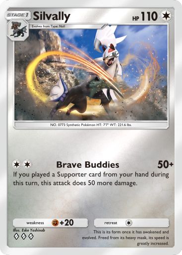 Silvally 303/379 — Deluxe Pack ex (English Pokémon TCG card)