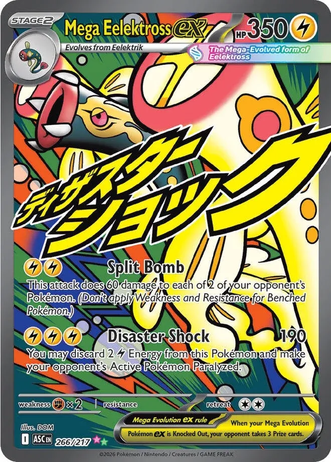 Mega Eelektross ex 266/217 — Ascended Heroes (English Pokémon TCG card)