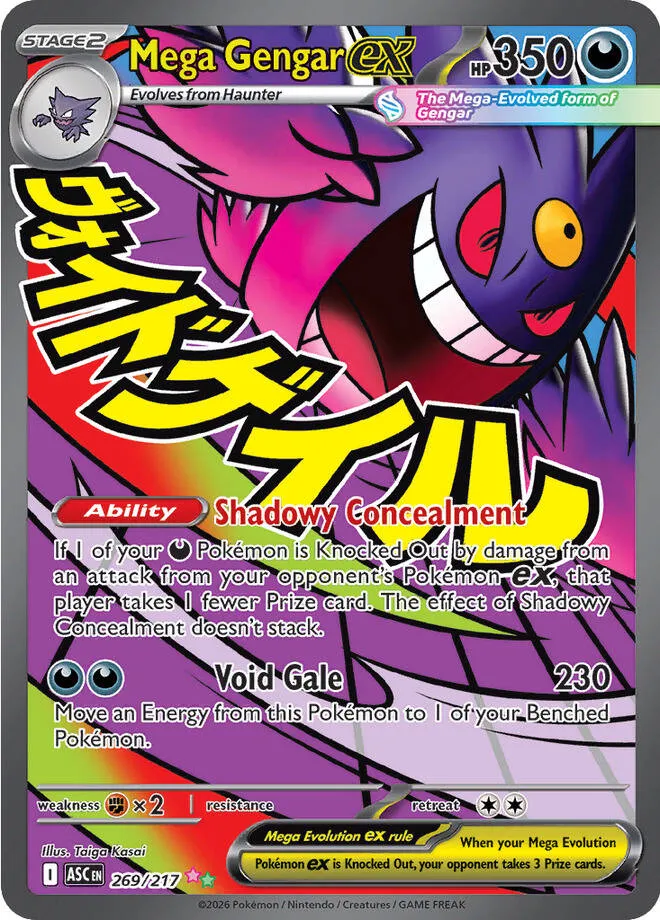 Mega Gengar ex 269/217 — Ascended Heroes (English Pokémon TCG card)