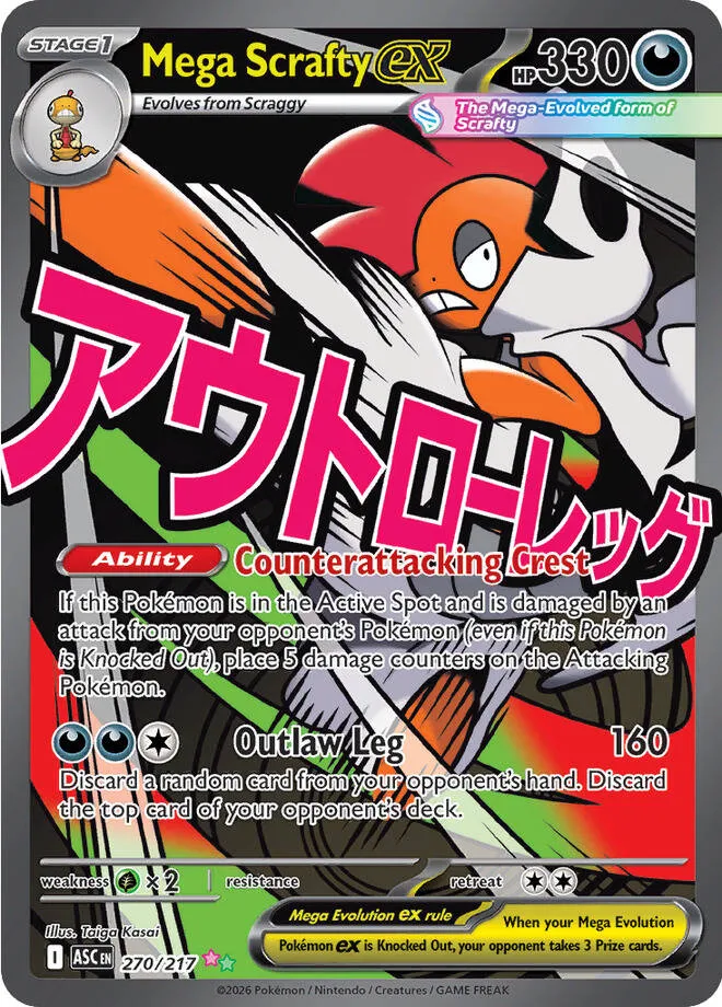 Mega Scrafty ex 270/217 — Ascended Heroes (English Pokémon TCG card)