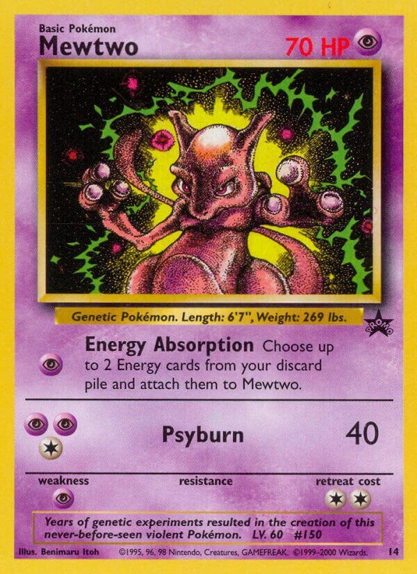 Card illustrated by Benimaru Itoh