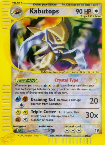 Kabutops 012 — Box Toppers (e-Card Series) (English Pokémon TCG card)