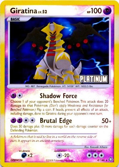 Card illustrated by Kazuaki Aihara