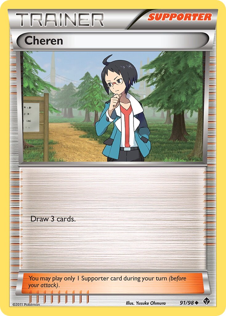 Cheren 091/98 — Emerging Powers (English Pokémon TCG card)