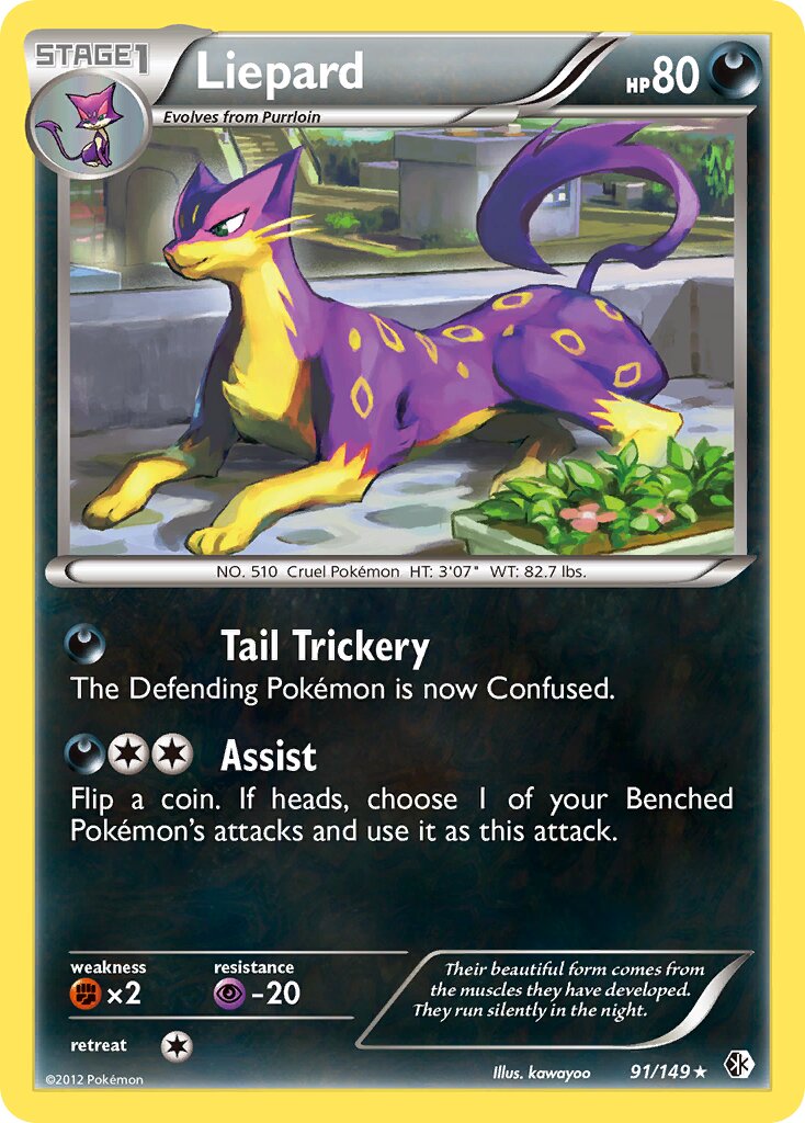 Liepard 091/149 — Boundaries Crossed (English Pokémon TCG card)
