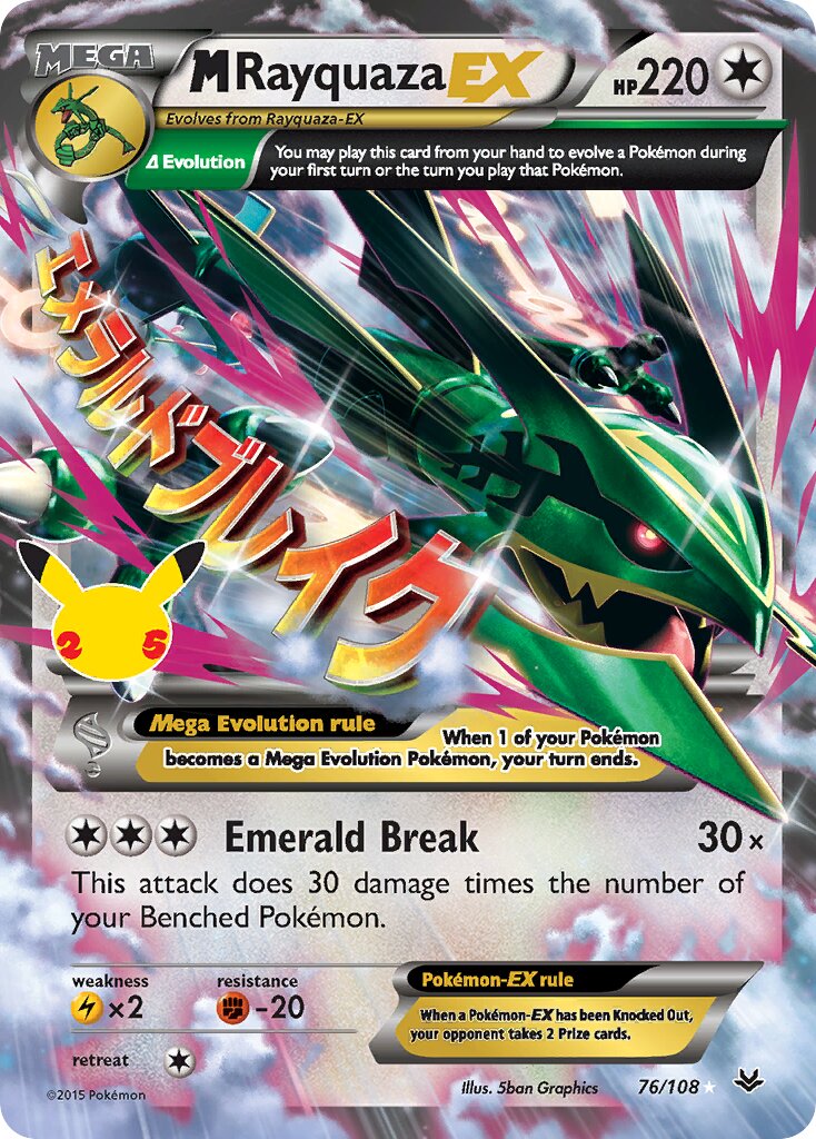 M Rayquaza-EX 076/25 — Celebrations (Classic Collection) (English Pokémon TCG card)