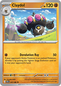 Claydol 047/86 — Chaos Rising (English Pokémon TCG card)