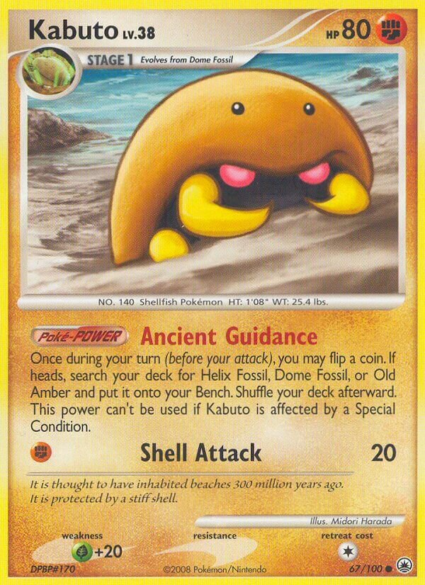 Kabuto 067/100 — Majestic Dawn (English Pokémon TCG card)