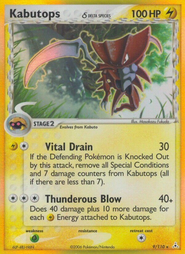 Kabutops 009/110 — EX Holon Phantoms (English Pokémon TCG card)