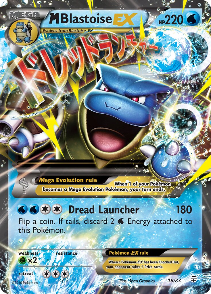 M Blastoise-EX 018 — Generations (English Pokémon TCG card)