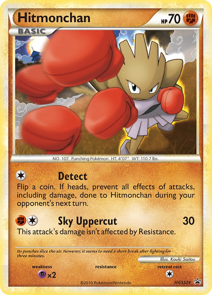 Hitmonchan 024/16 — HeartGold & SoulSilver Promos (English Pokémon TCG card)