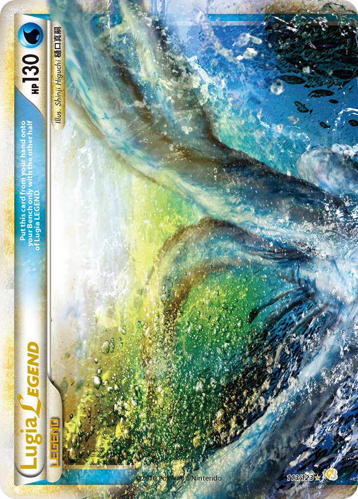 Lugia LEGEND 113 — HeartGold & SoulSilver (English Pokémon TCG card)