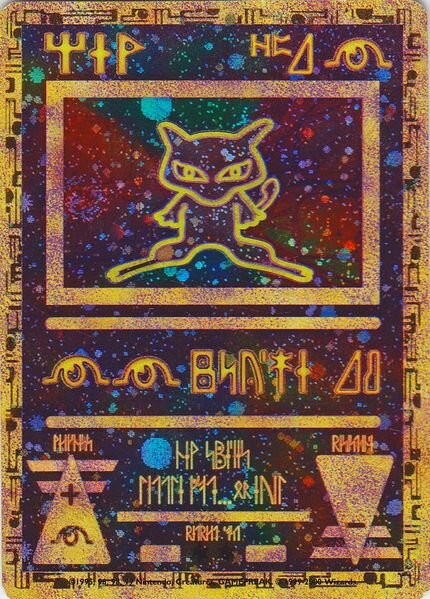 Miscellaneous Promos expansion