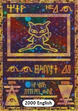 Miscellaneous Promos 2 expansion