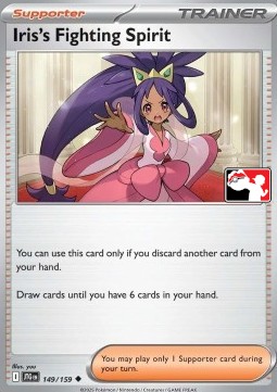 Iris's Fighting Spirit 149 — Play! Pokémon Prize Pack Series Seven (English Pokémon TCG card)