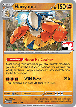 Hariyama 073 — Play! Pokémon Prize Pack Series Eight (English Pokémon TCG card)