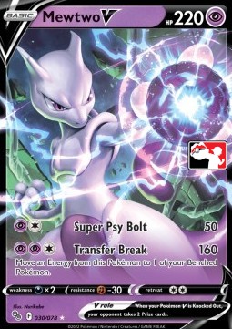 Mewtwo V 030 — Play! Pokémon Prize Pack Series Three (English Pokémon TCG card)