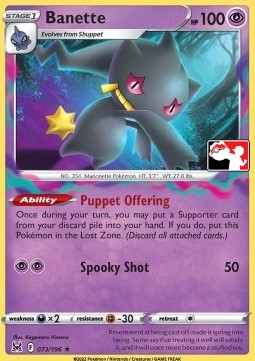 Banette 073 — Play! Pokémon Prize Pack Series Three (English Pokémon TCG card)