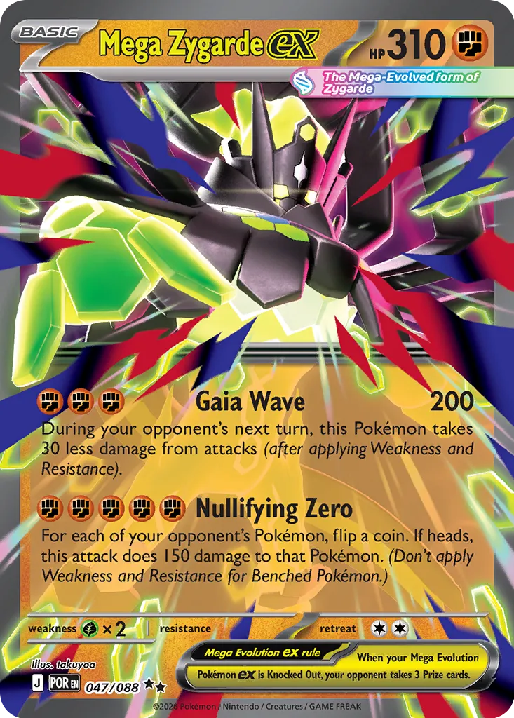 Mega Zygarde ex 047/88 — Perfect Order (English Pokémon TCG card)