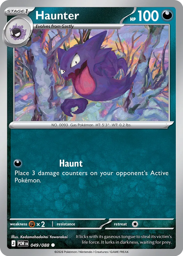 Haunter 049/88 — Perfect Order (English Pokémon TCG card)