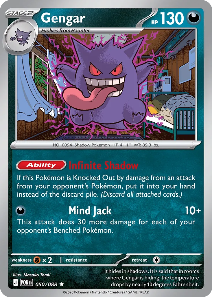 Gengar 050/88 — Perfect Order (English Pokémon TCG card)