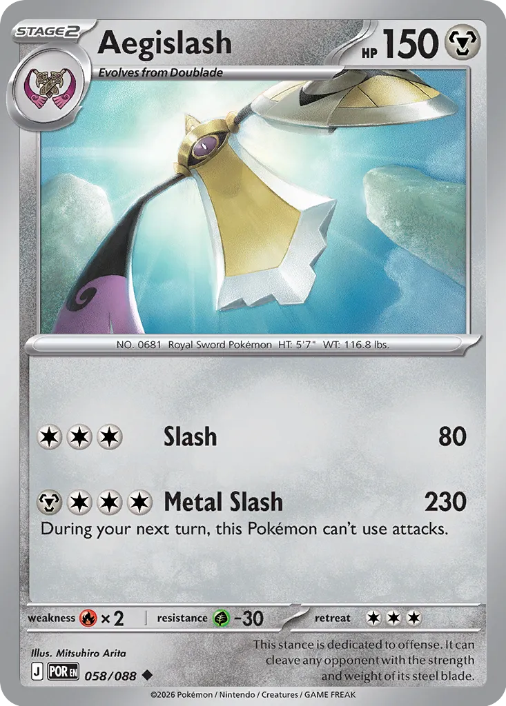 Aegislash 058/88 — Perfect Order (English Pokémon TCG card)