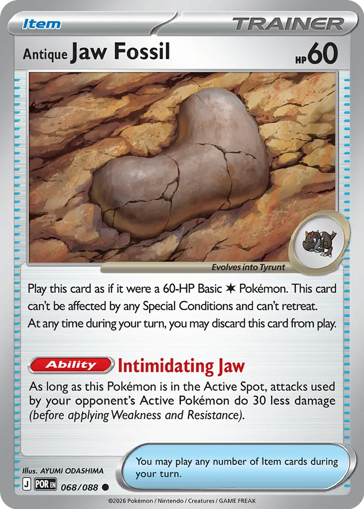 Antique Jaw Fossil 068/88 — Perfect Order (English Pokémon TCG card)