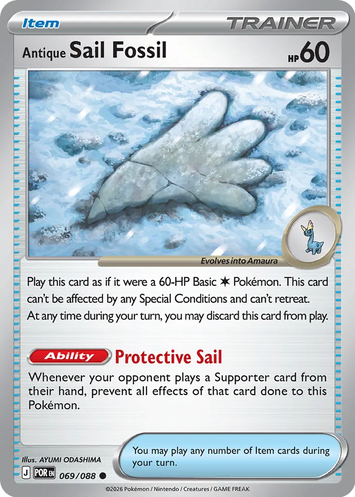 Antique Sail Fossil 069/88 — Perfect Order (English Pokémon TCG card)