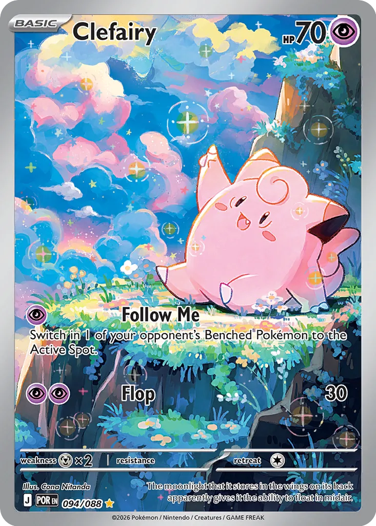 Clefairy 094/88 — Perfect Order (English Pokémon TCG card)