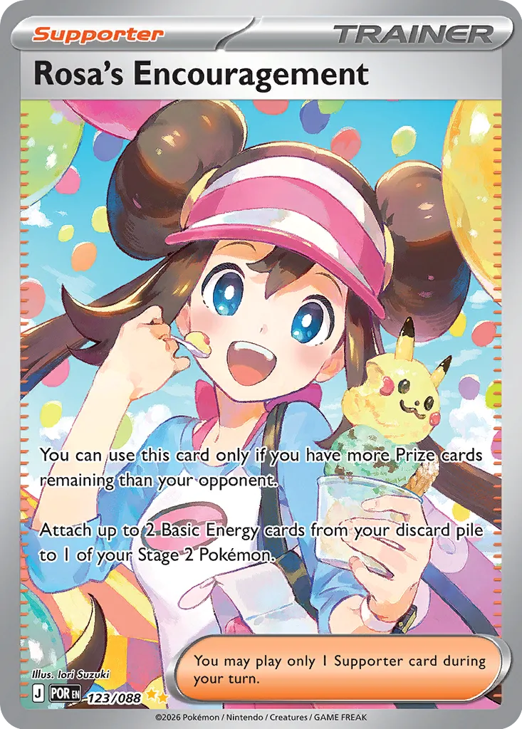 Rosa's Encouragement 123/88 — Perfect Order (English Pokémon TCG card)