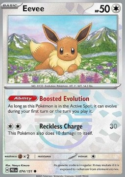 Eevee 074 — Prismatic Evolutions: Additionals (English Pokémon TCG card)