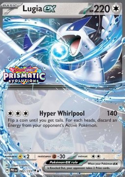Lugia ex 082 — Prismatic Evolutions: Additionals (English Pokémon TCG card)