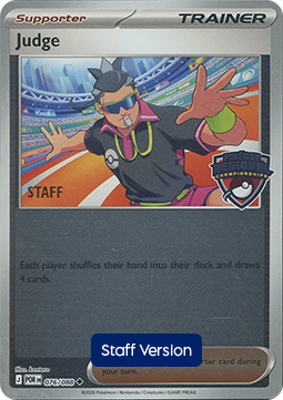Card illustrated by Illus. Jiro Sasumo