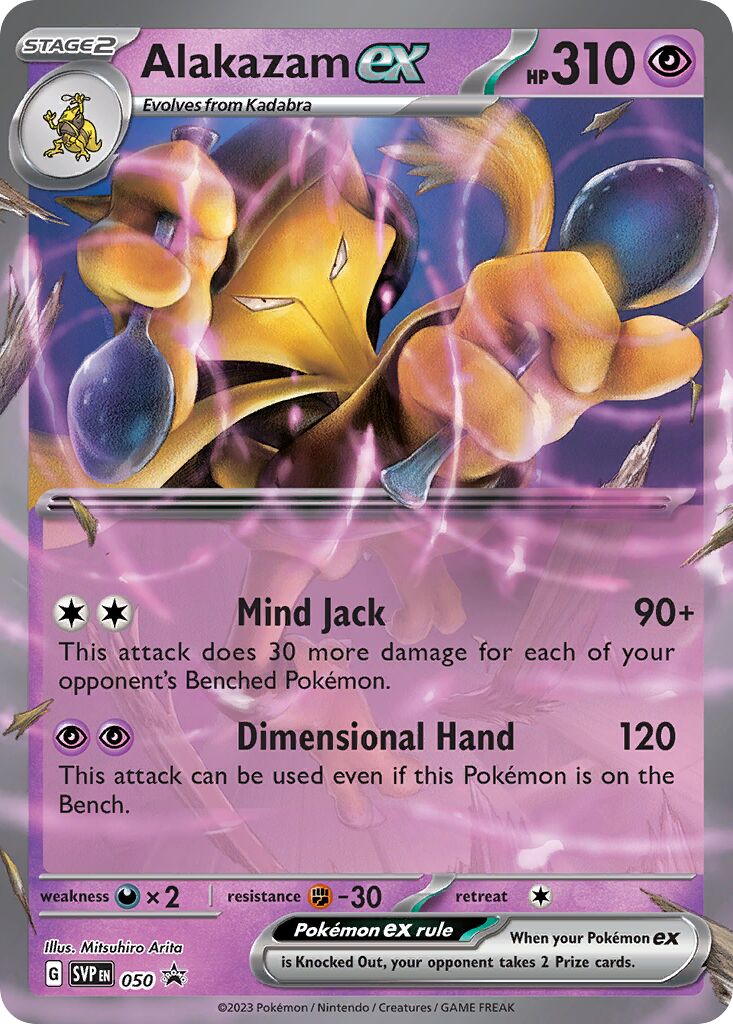 Alakazam ex 050/226 — Scarlet & Violet Promos (English Pokémon TCG card)