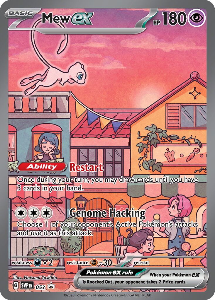 Mew ex 053/226 — Scarlet & Violet Promos (English Pokémon TCG card)
