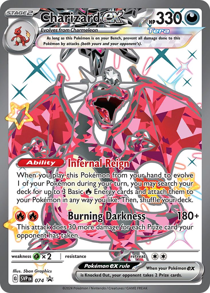 Charizard ex 074/226 — Scarlet & Violet Promos (English Pokémon TCG card)