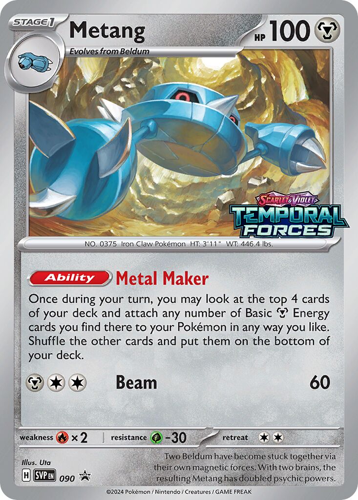 Metang 090/226 — Scarlet & Violet Promos (English Pokémon TCG card)