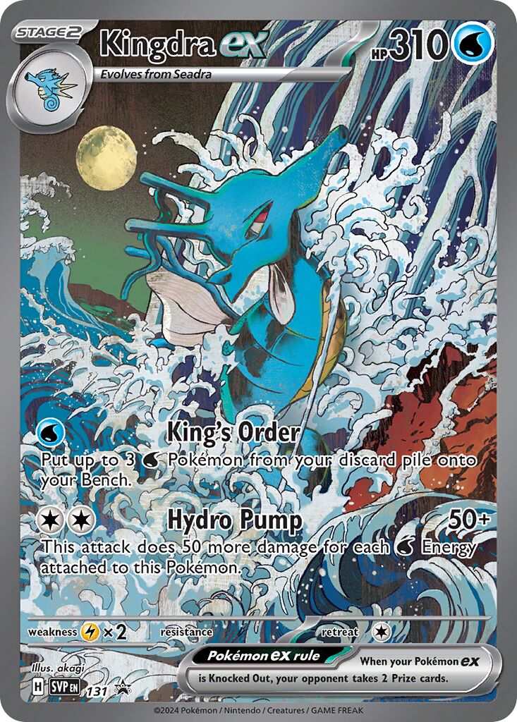 Kingdra ex 131/226 — Scarlet & Violet Promos (English Pokémon TCG card)
