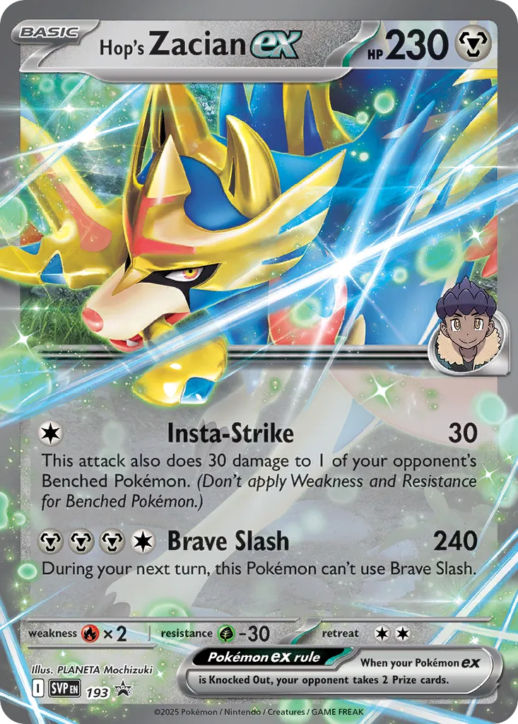 Hop's Zacian ex 193/226 — Scarlet & Violet Promos (English Pokémon TCG card)