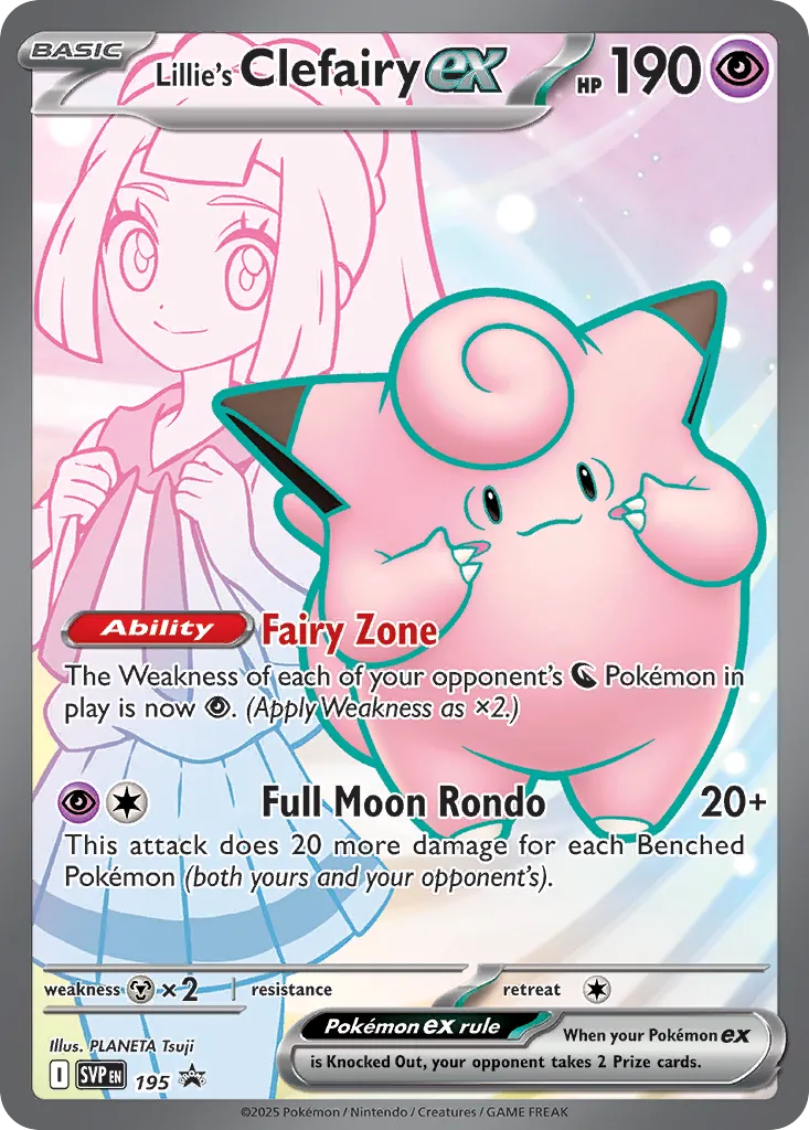 Lillie's Clefairy ex 195/226 — Scarlet & Violet Promos (English Pokémon TCG card)