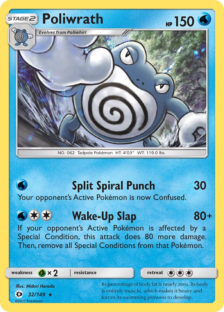Poliwrath 032/149 — Sun & Moon (English Pokémon TCG card)