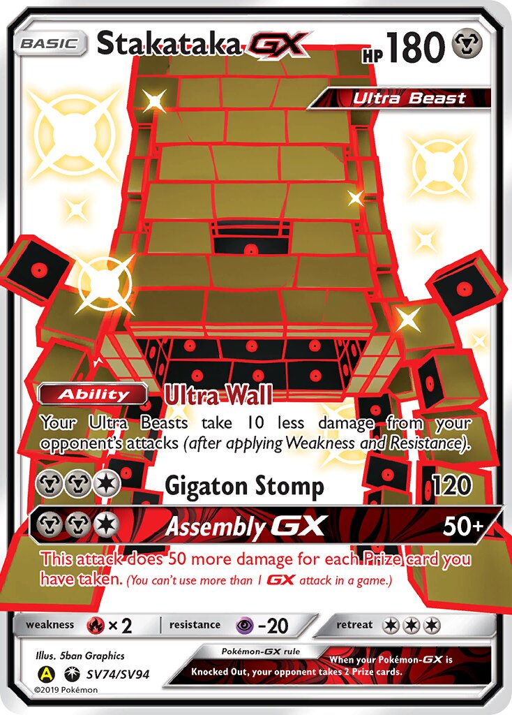 Stakataka-GX 074/94 — Hidden Fates: Shiny Vault (English Pokémon TCG card)