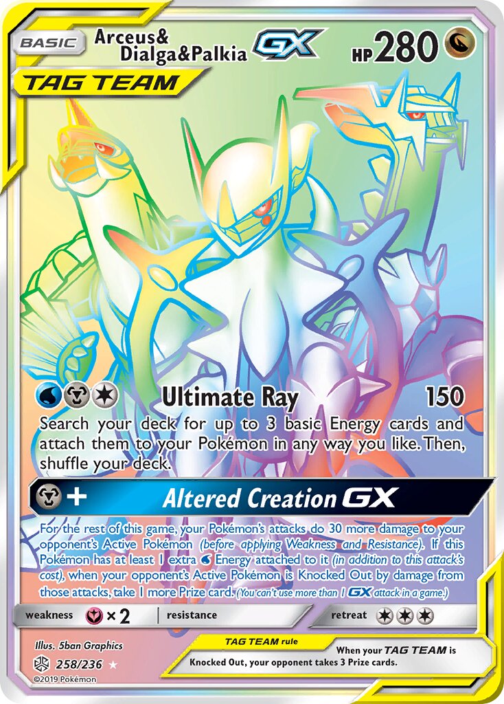 Arceus & Dialga & Palkia-GX 258/236 — Cosmic Eclipse (English Pokémon TCG card)